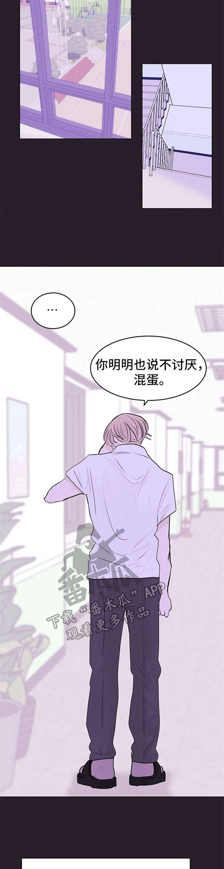 第12章：不如意11
