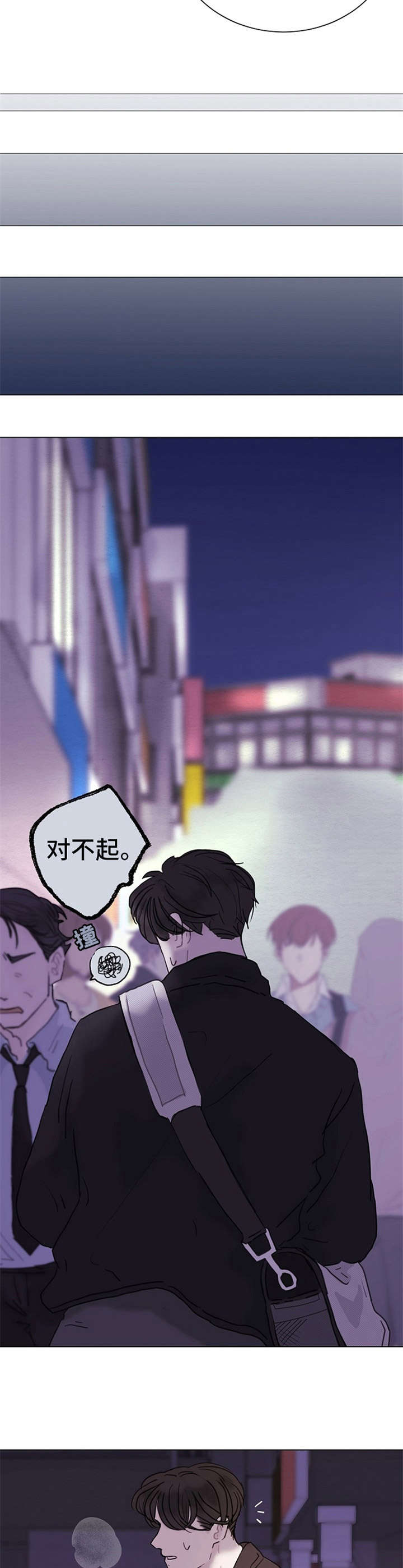 第3章：不设防4