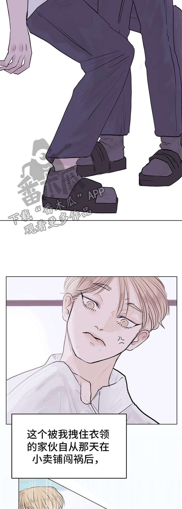 第7章：意外6