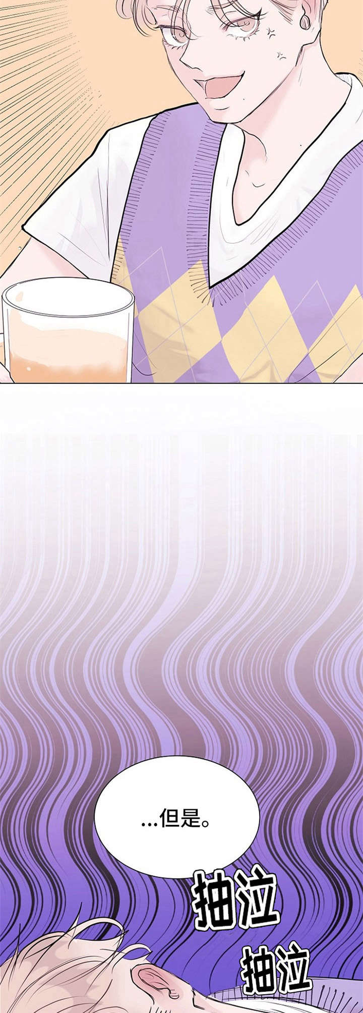 第3章：不设防1