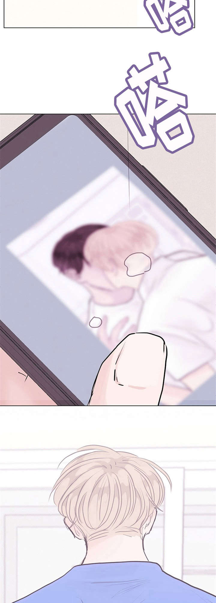 第11章：迷迷糊糊12