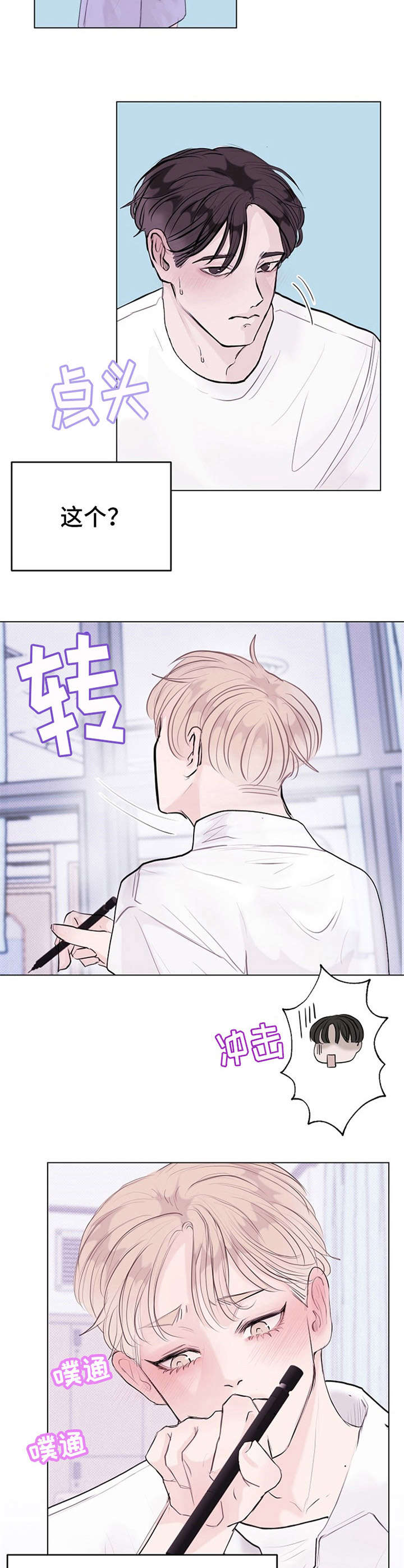第9章：微妙10