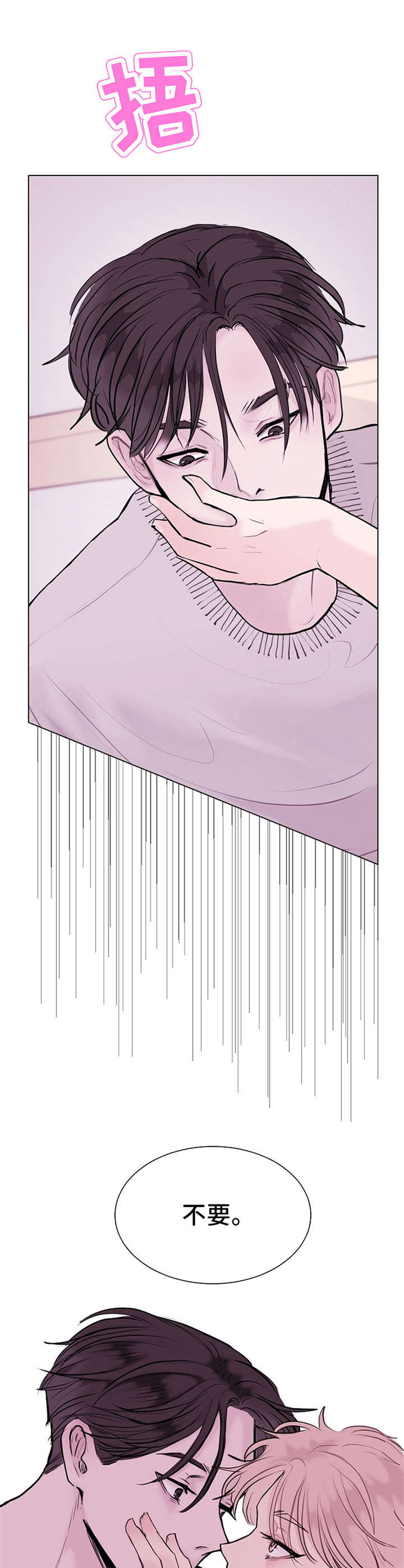 第4章：照顾11