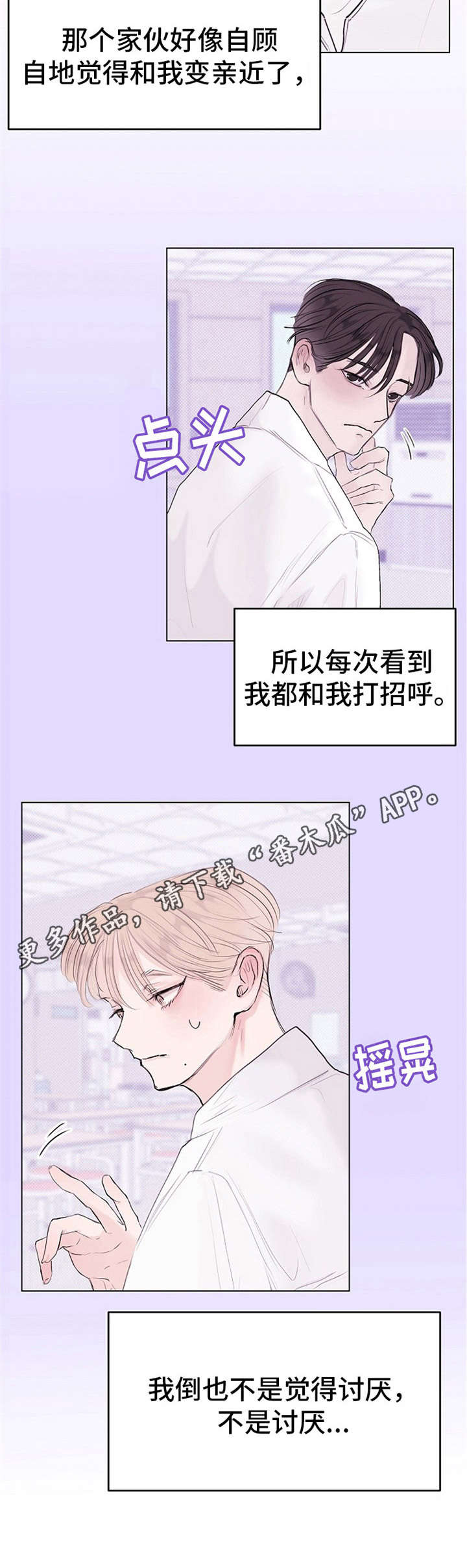 第9章：微妙11