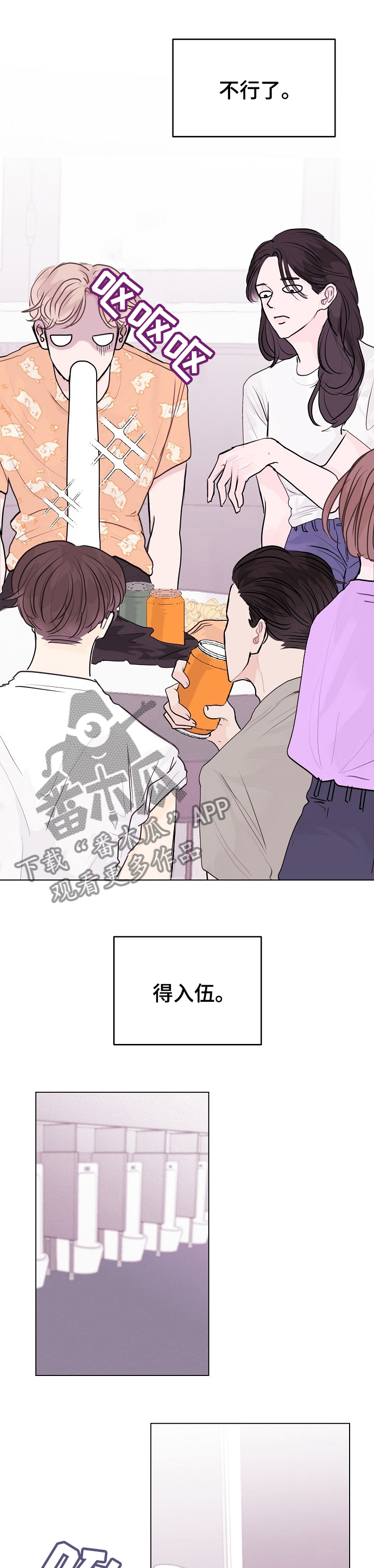 第14章：试试吧1