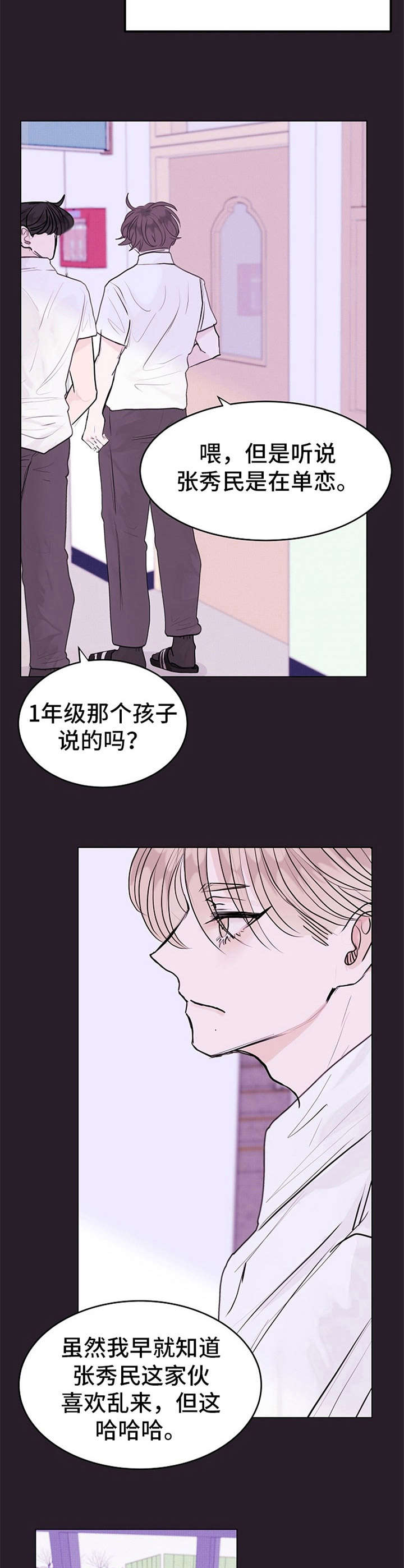 第12章：不如意10