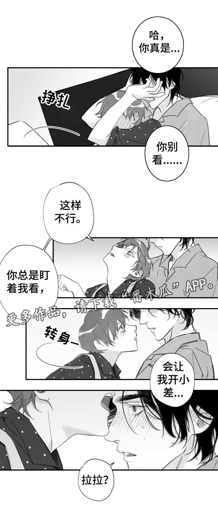 第22章：新的话语2