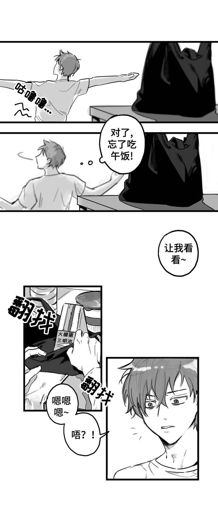 第1章：新公寓6