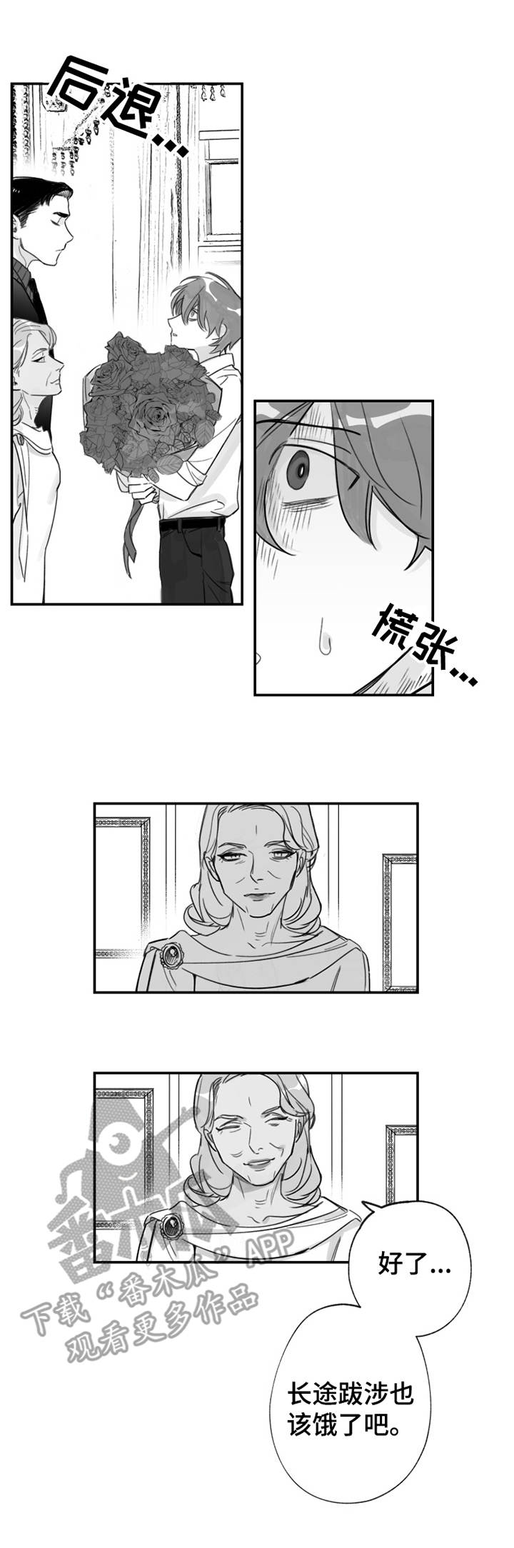 第34章：擦干净1