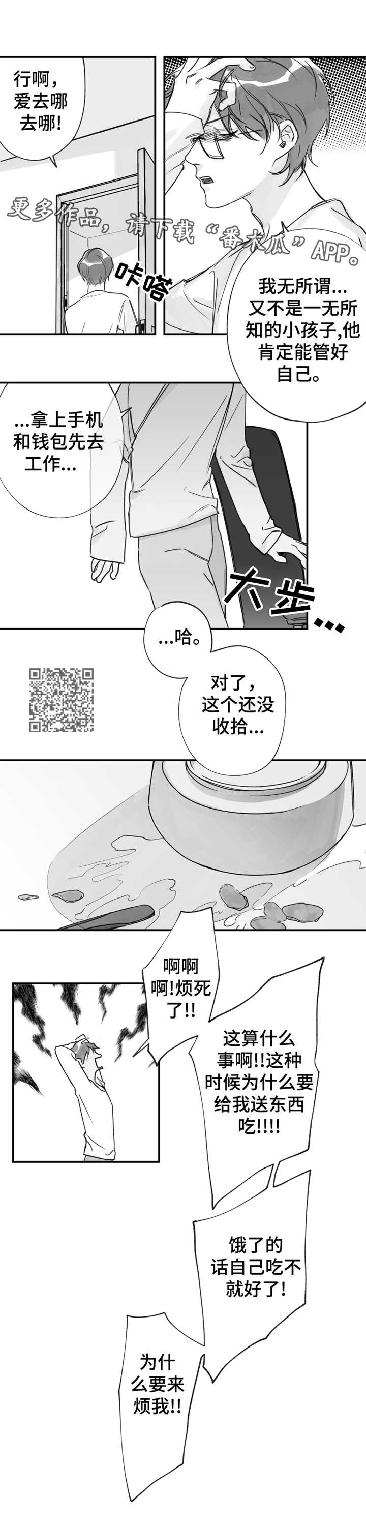 第26章：寻找5