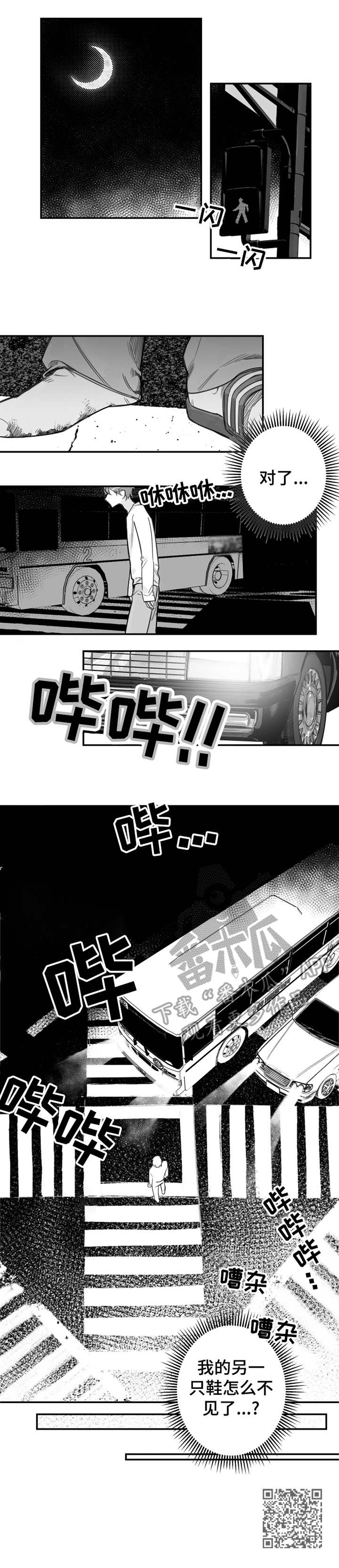 第27章：认错人10
