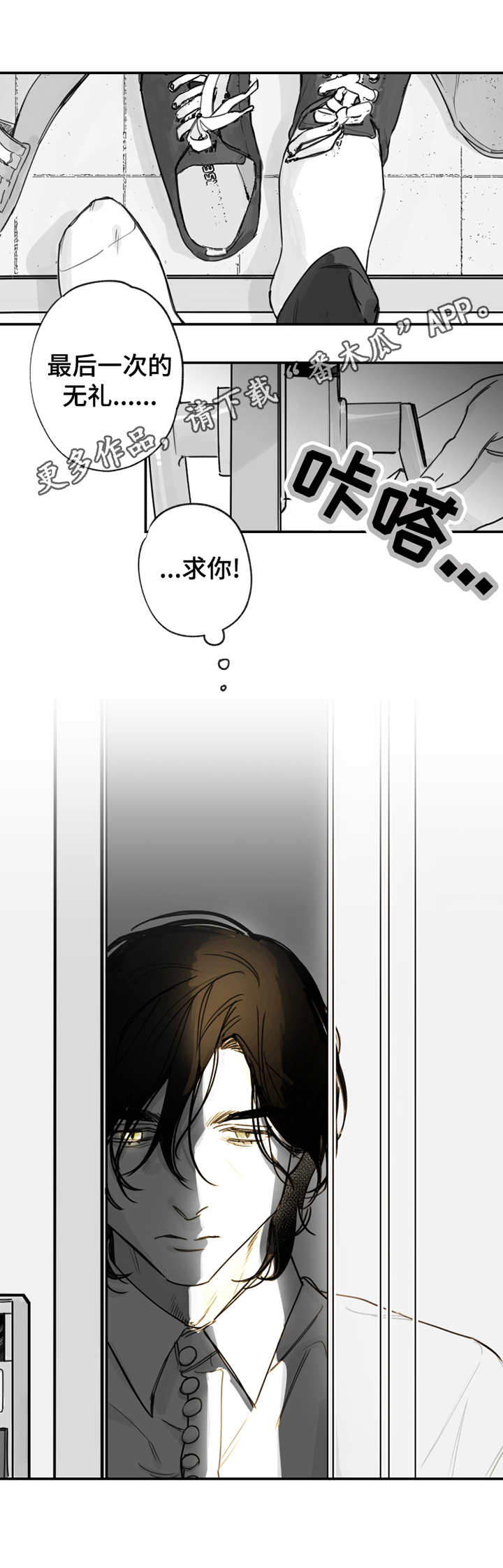 第25章：离开7