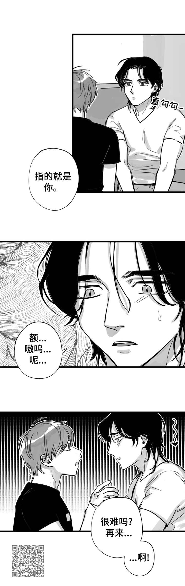 第9章：学发音10