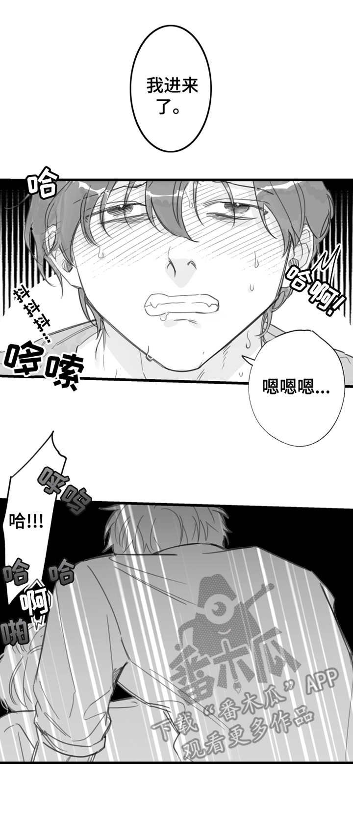 第14章：坚持一下7