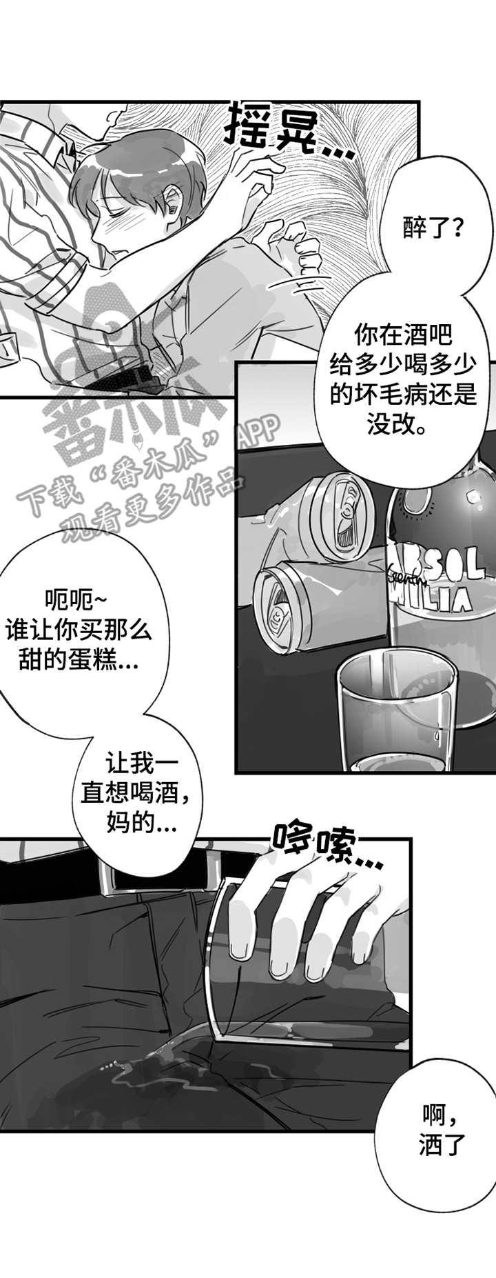 第12章：昵称6