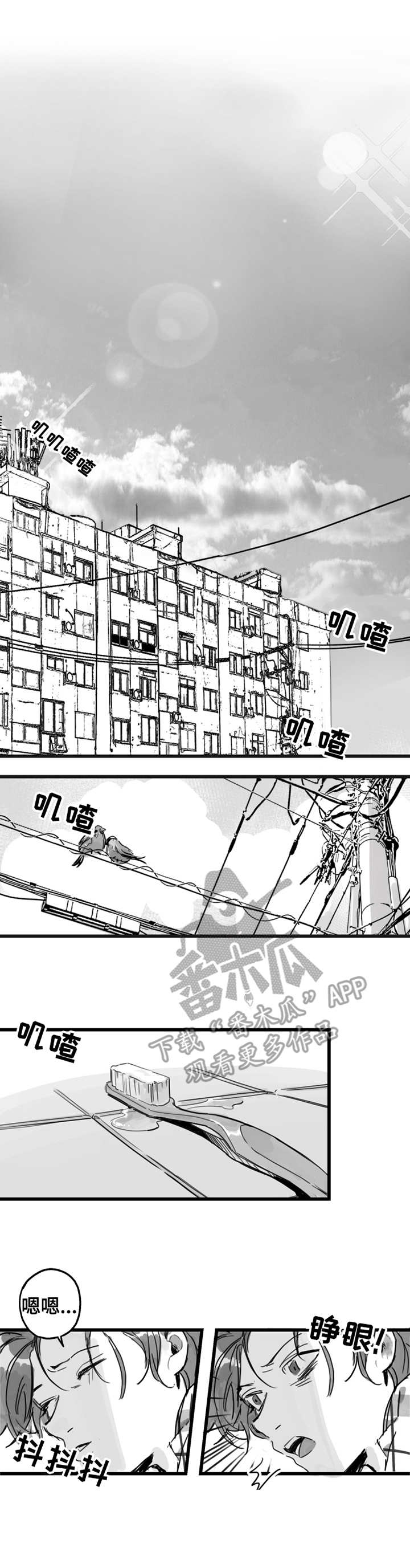 第3章：不是梦0