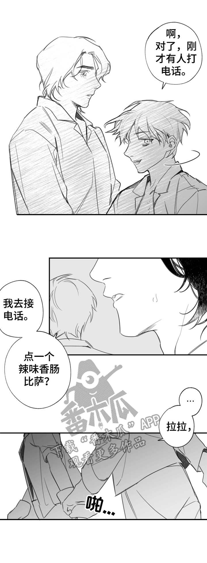 第22章：新的话语6