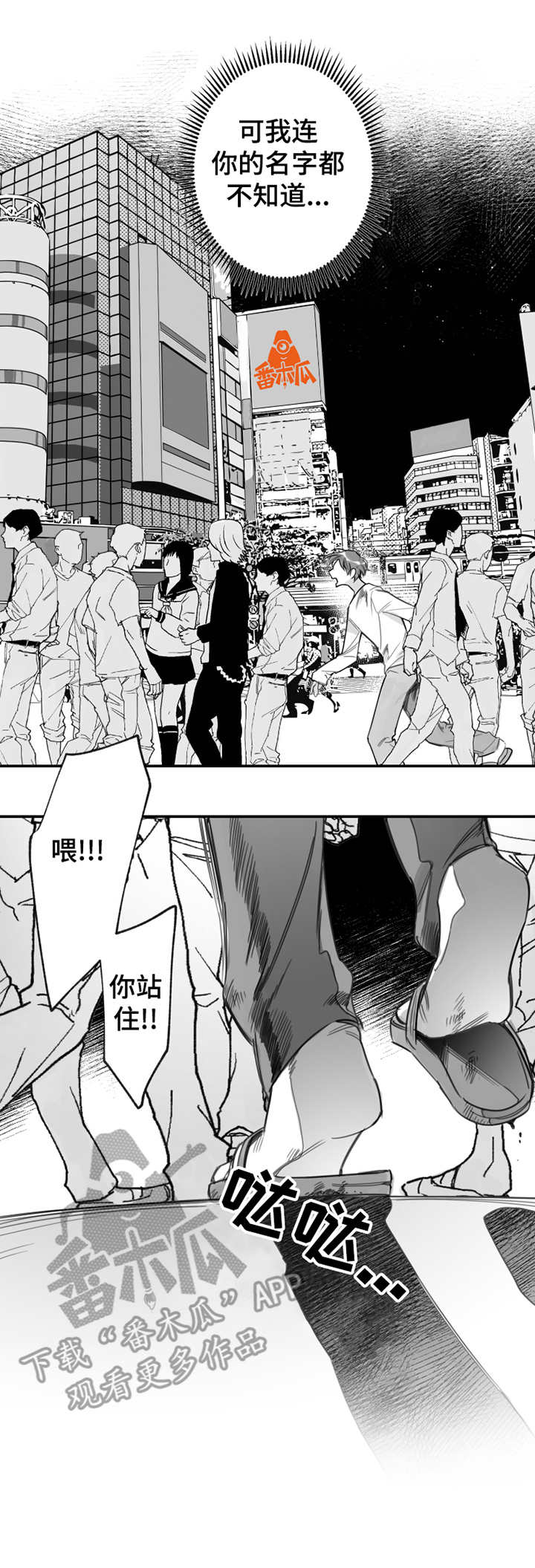 第27章：认错人6