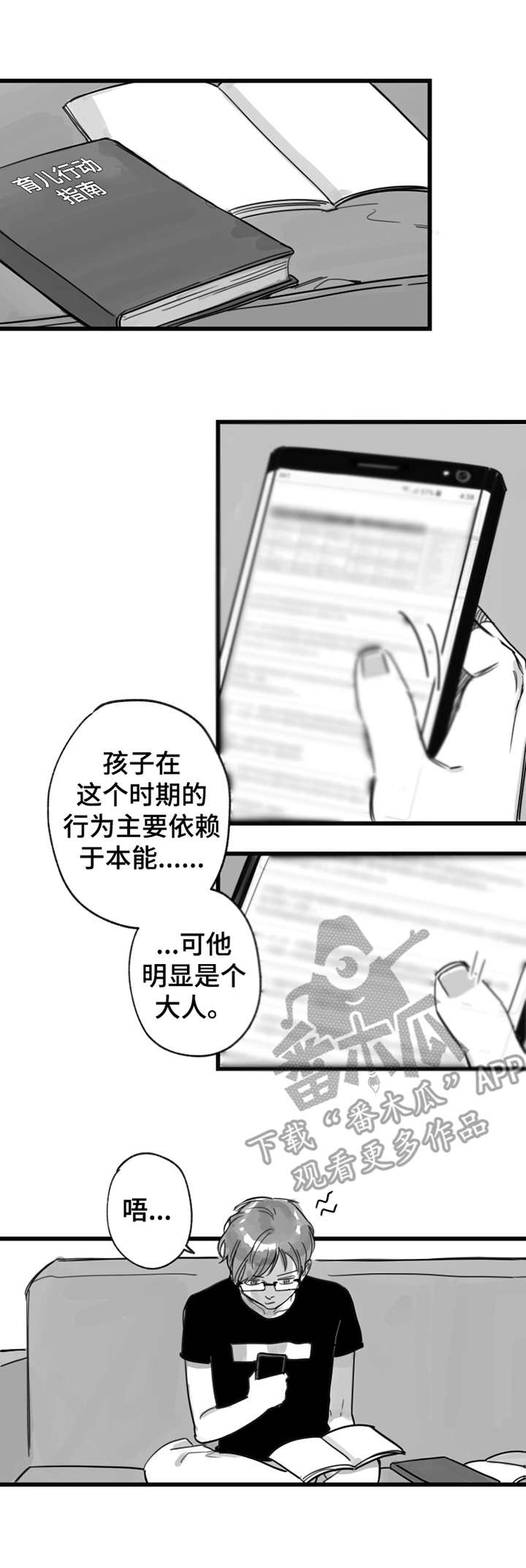 第9章：学发音0
