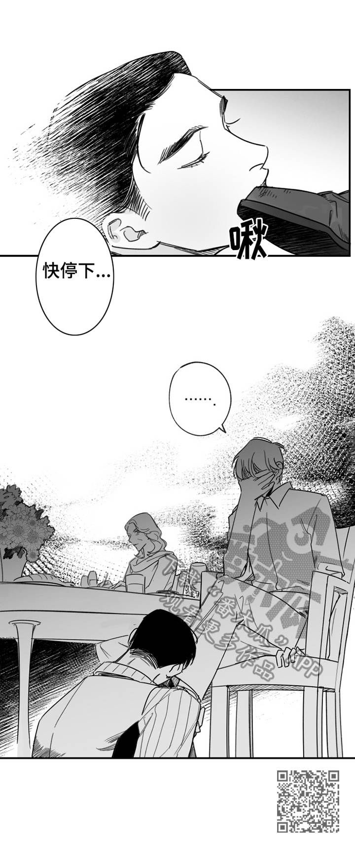 第34章：擦干净13