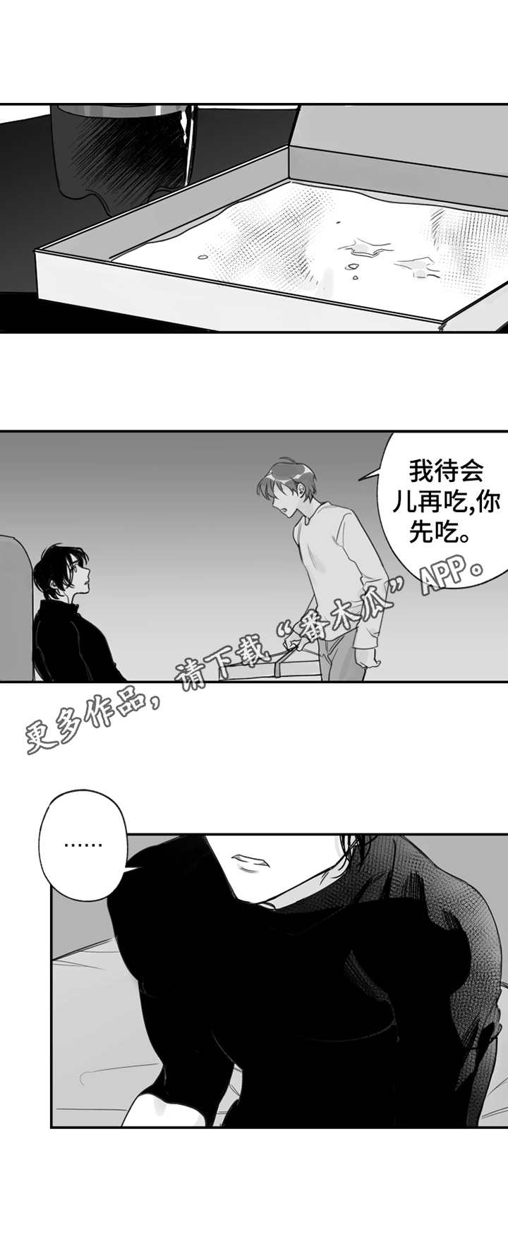 第23章：帮倒忙4