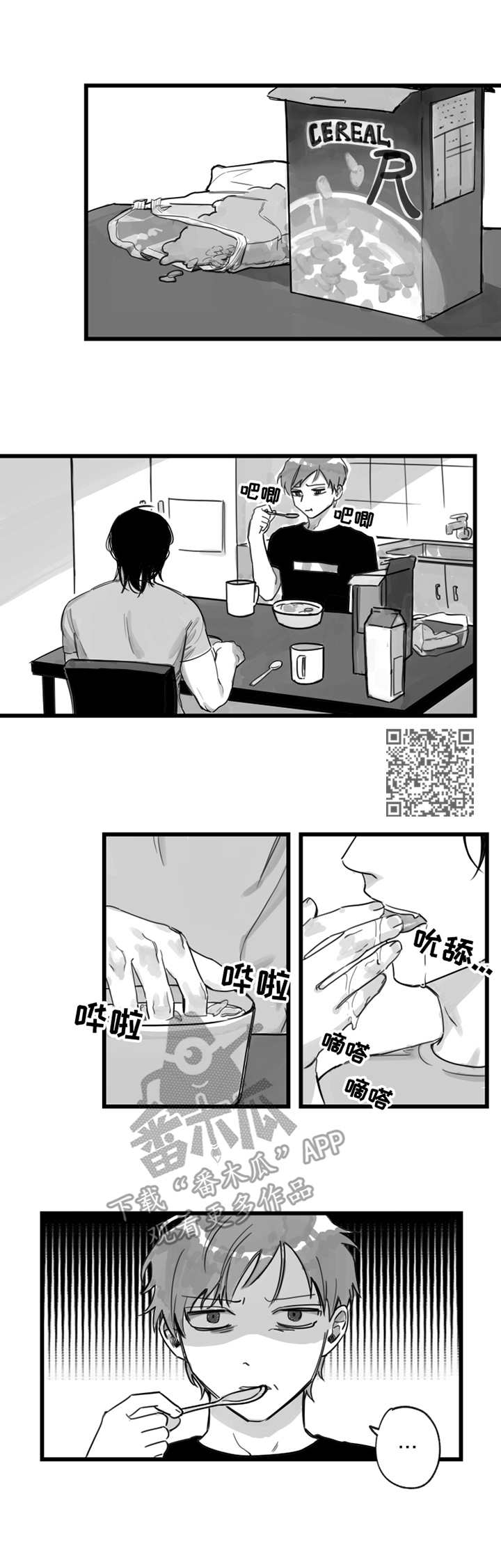 第8章：坏毛病5