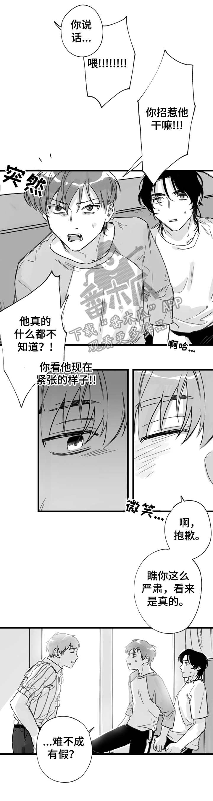 第11章：拜访10