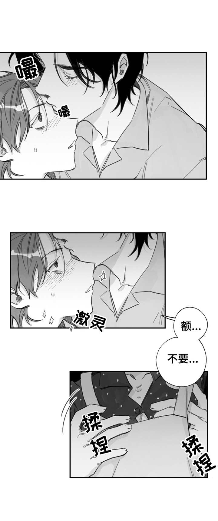 第22章：新的话语0