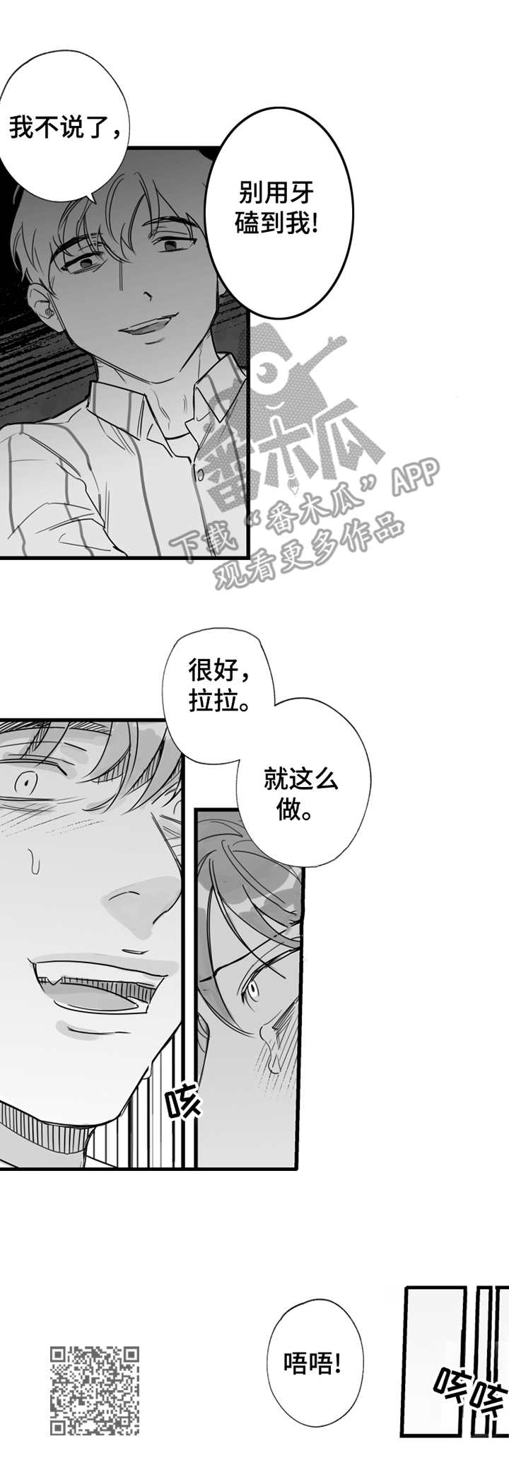 第13章：打发走10