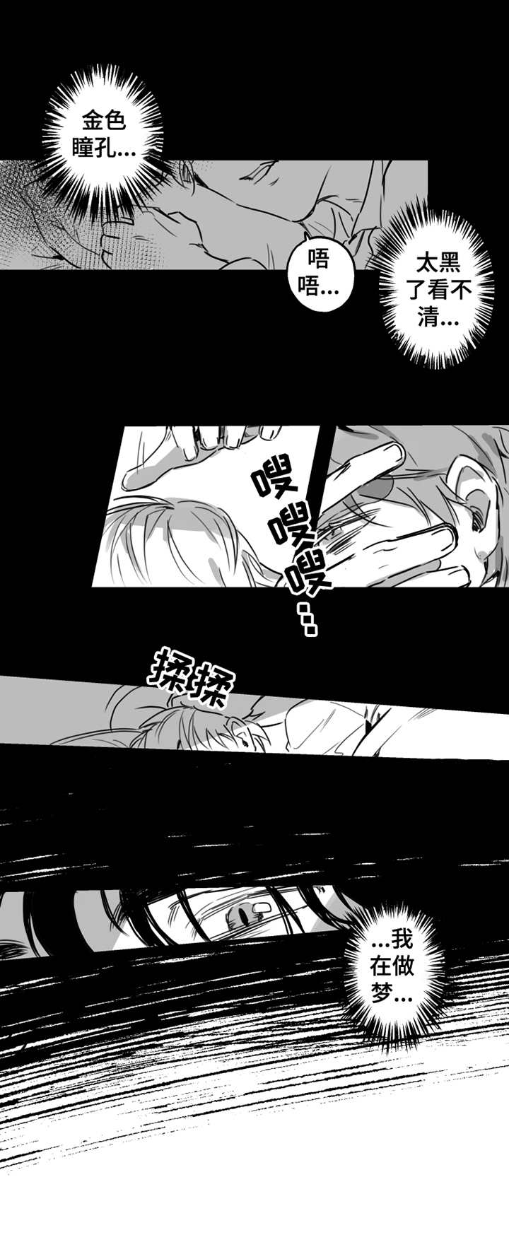 第1章：新公寓10