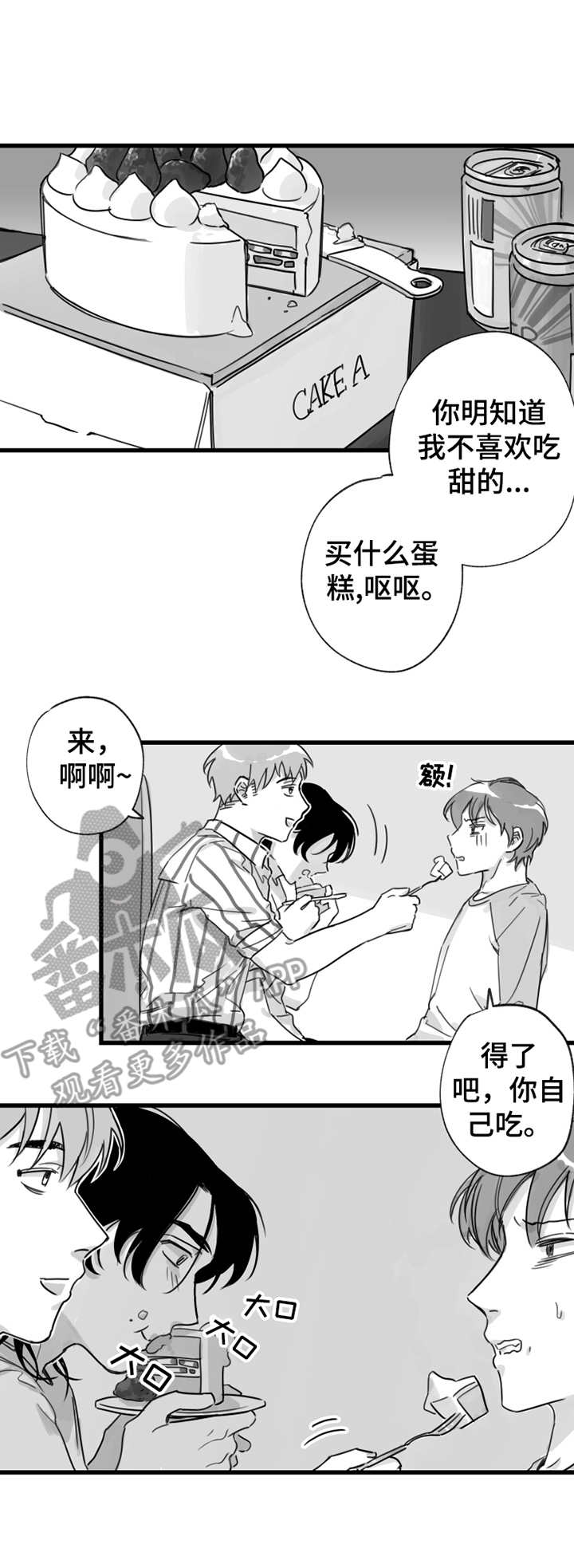 第12章：昵称0