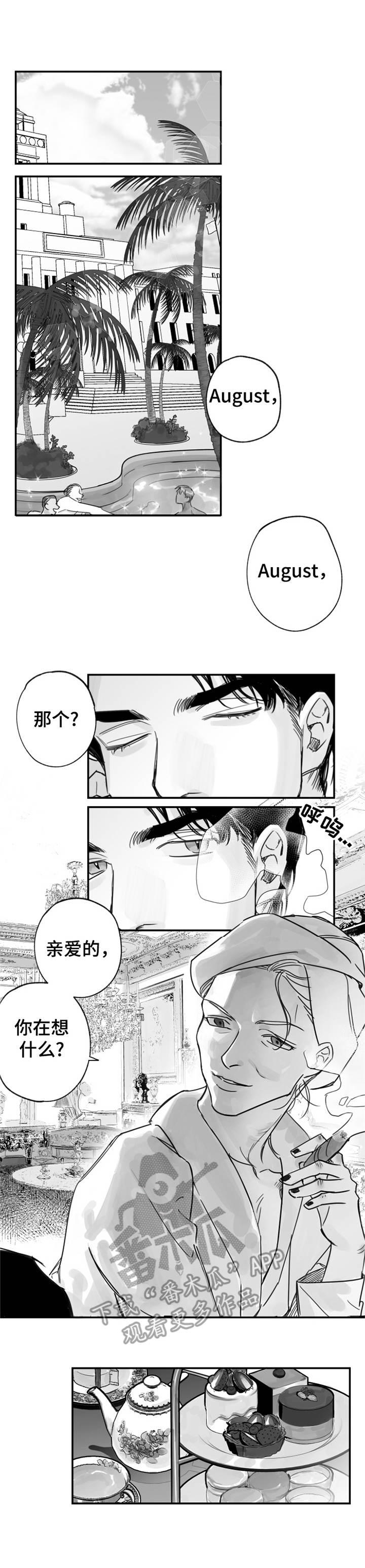 第30章：大礼0