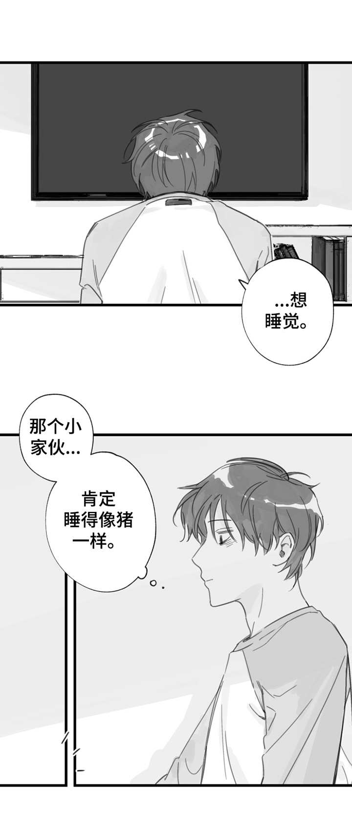 第15章：一直等着7