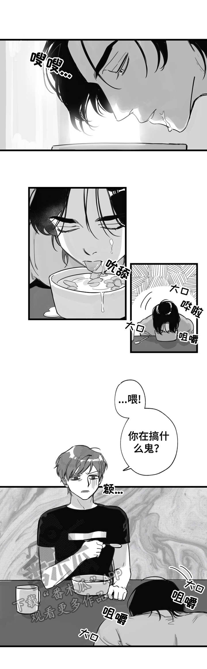 第8章：坏毛病6