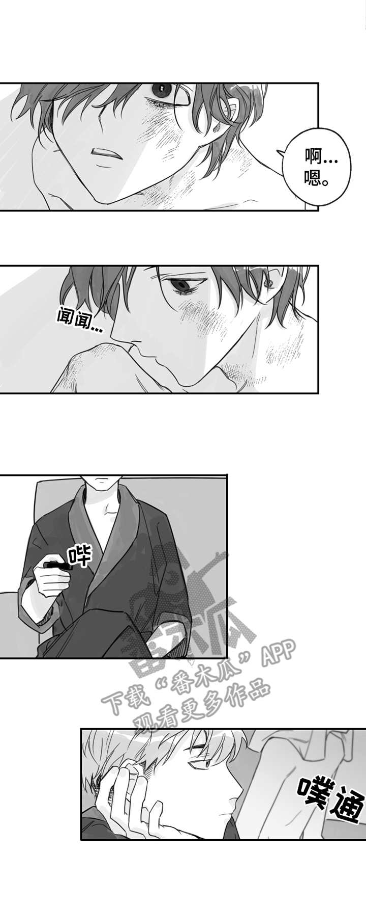 第29章：好想你6