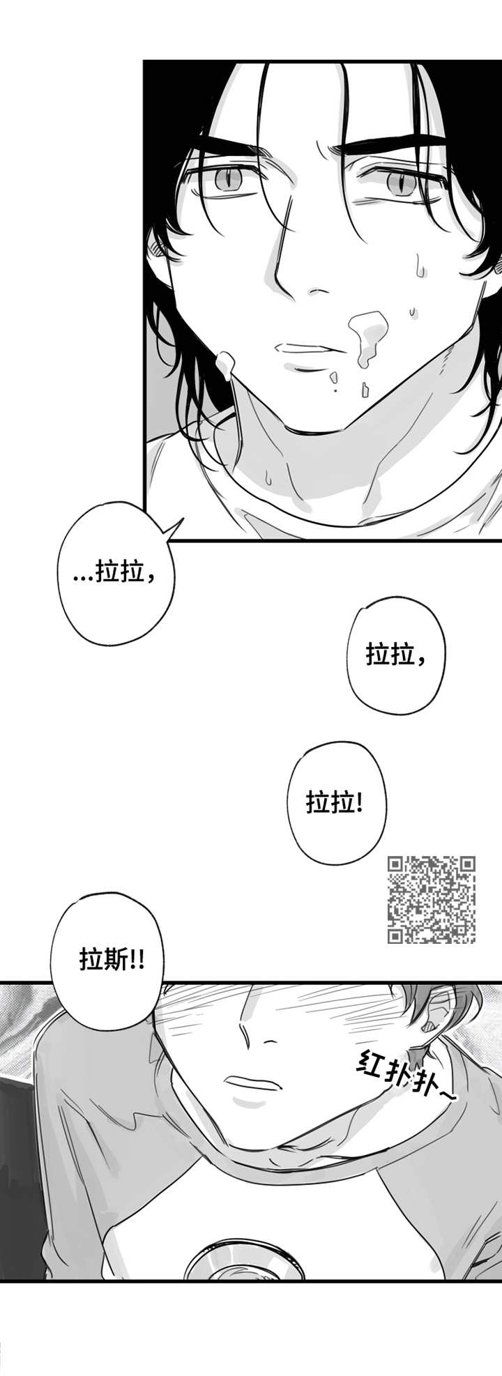 第12章：昵称5