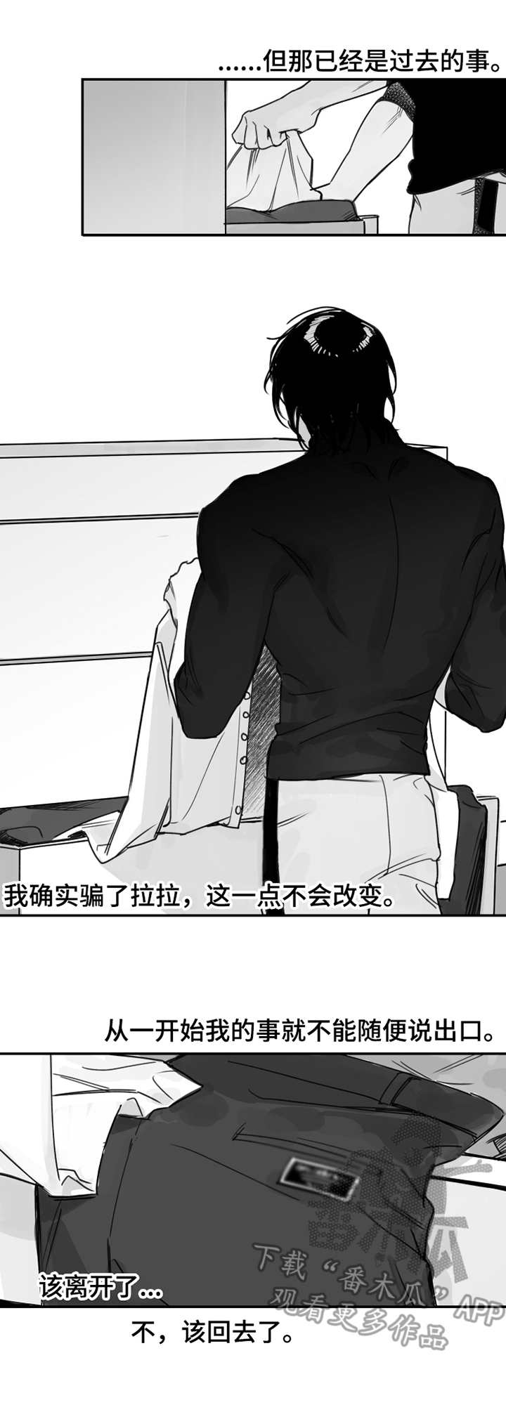 第25章：离开1