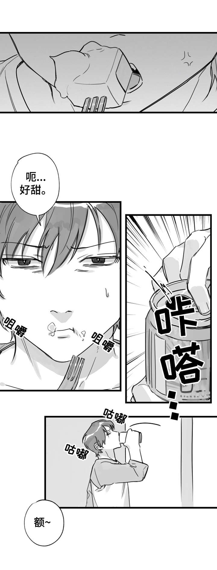 第12章：昵称1