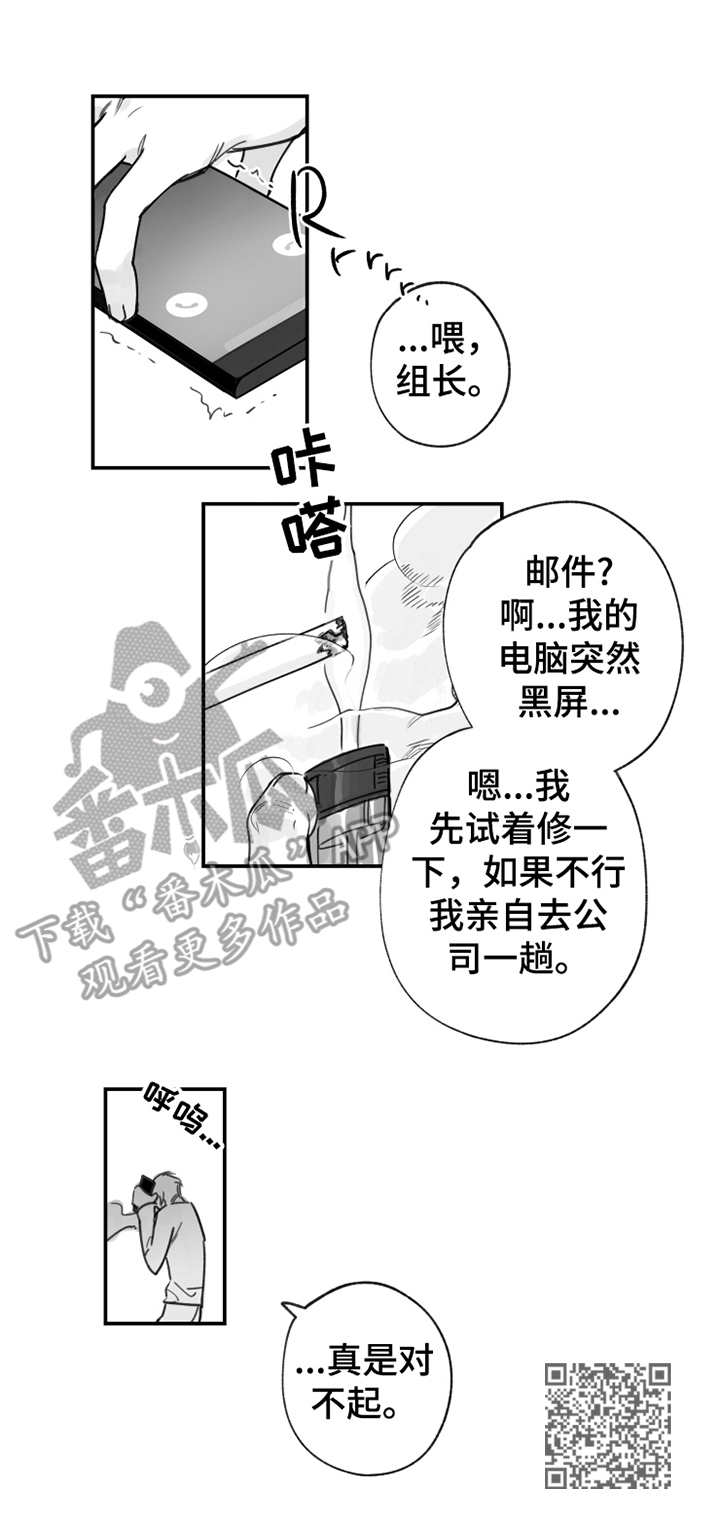 第24章：生气9