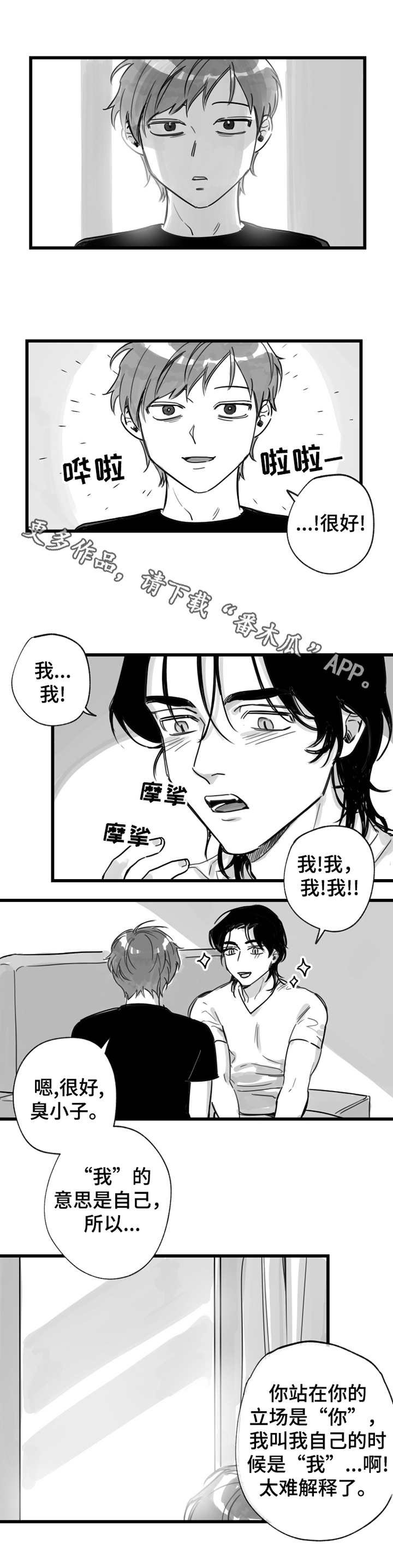 第9章：学发音8