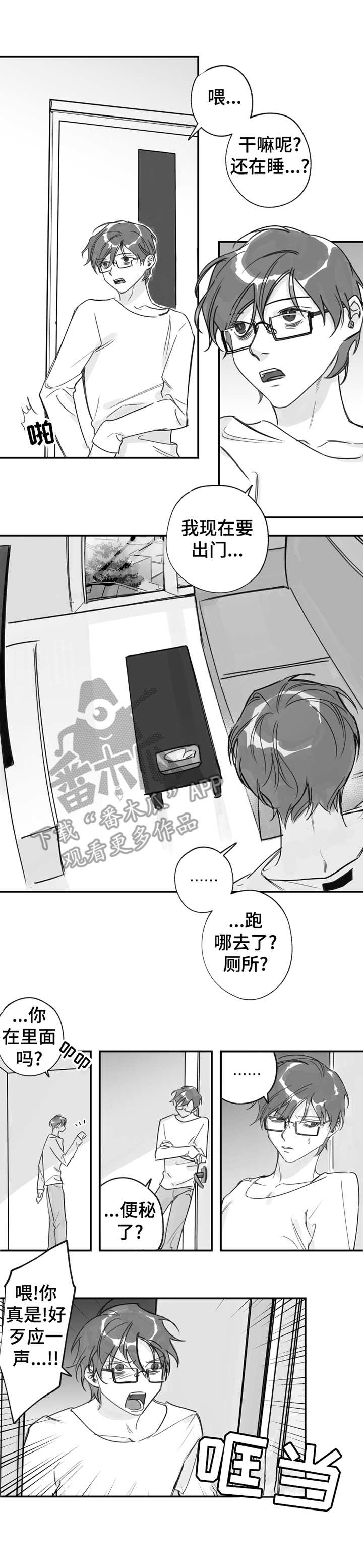 第26章：寻找1
