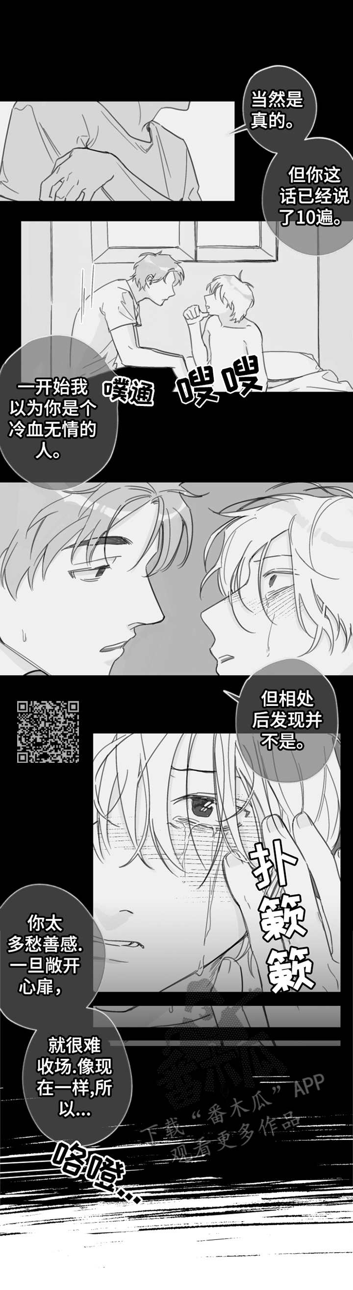 第15章：一直等着5