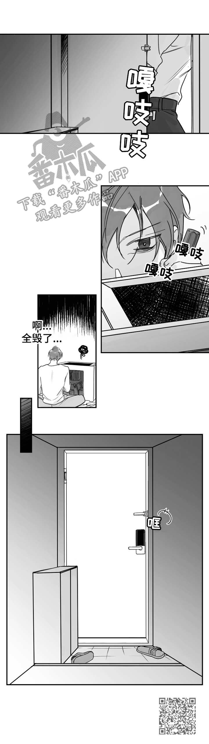 第25章：离开8
