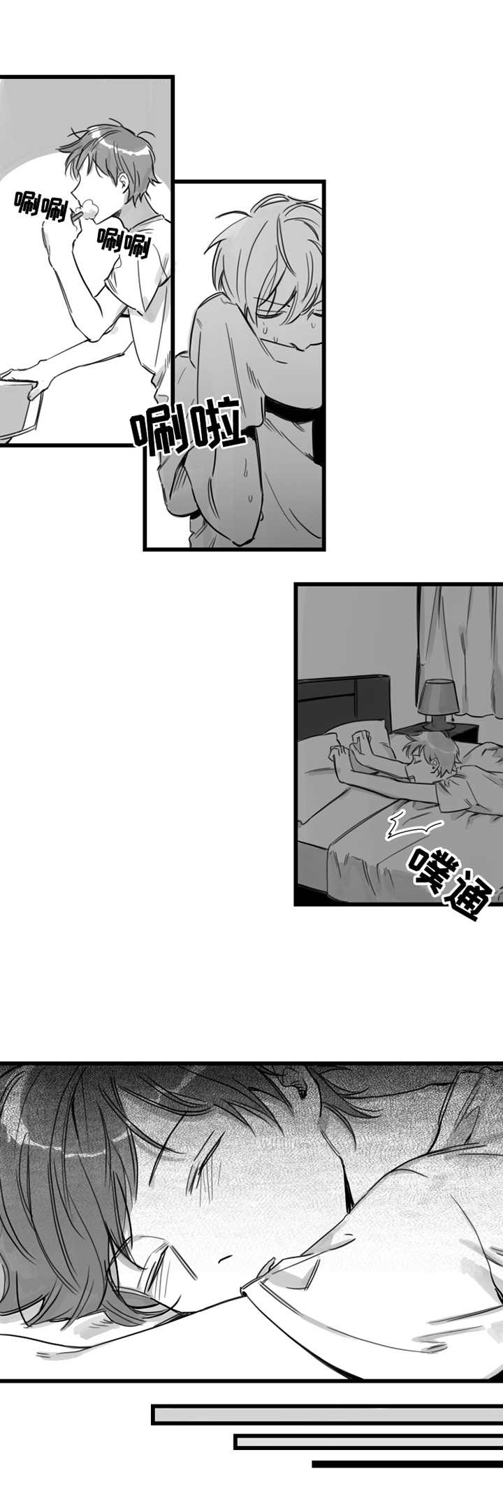 第6章：抗拒9