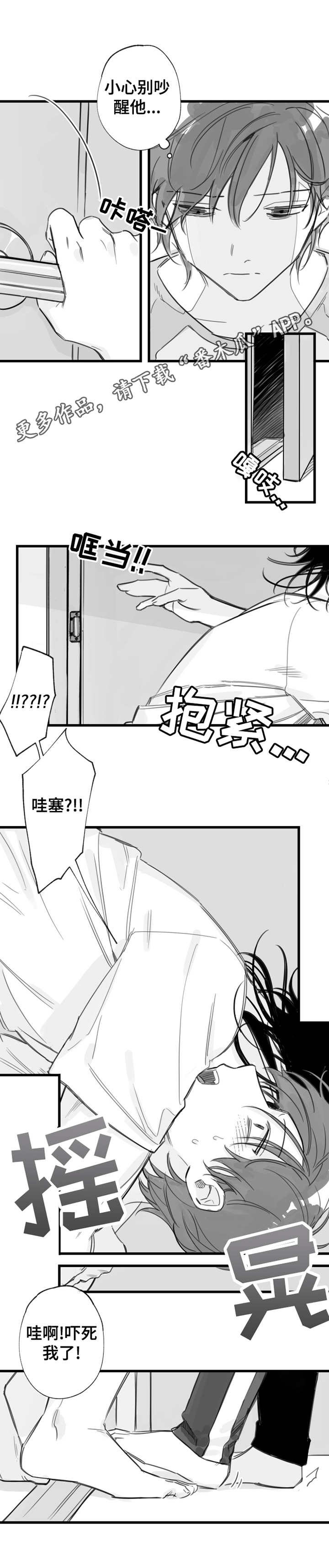 第15章：一直等着8