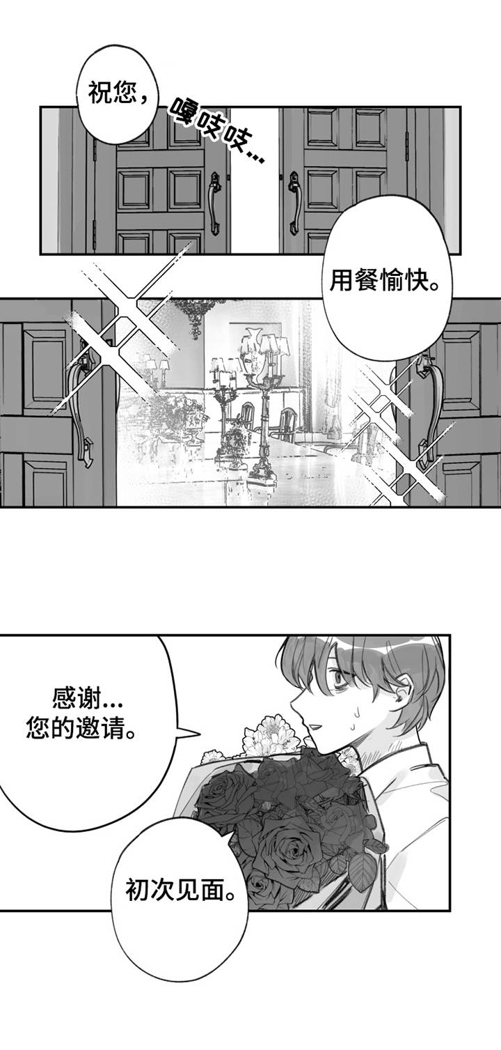 第33章：豪宅9