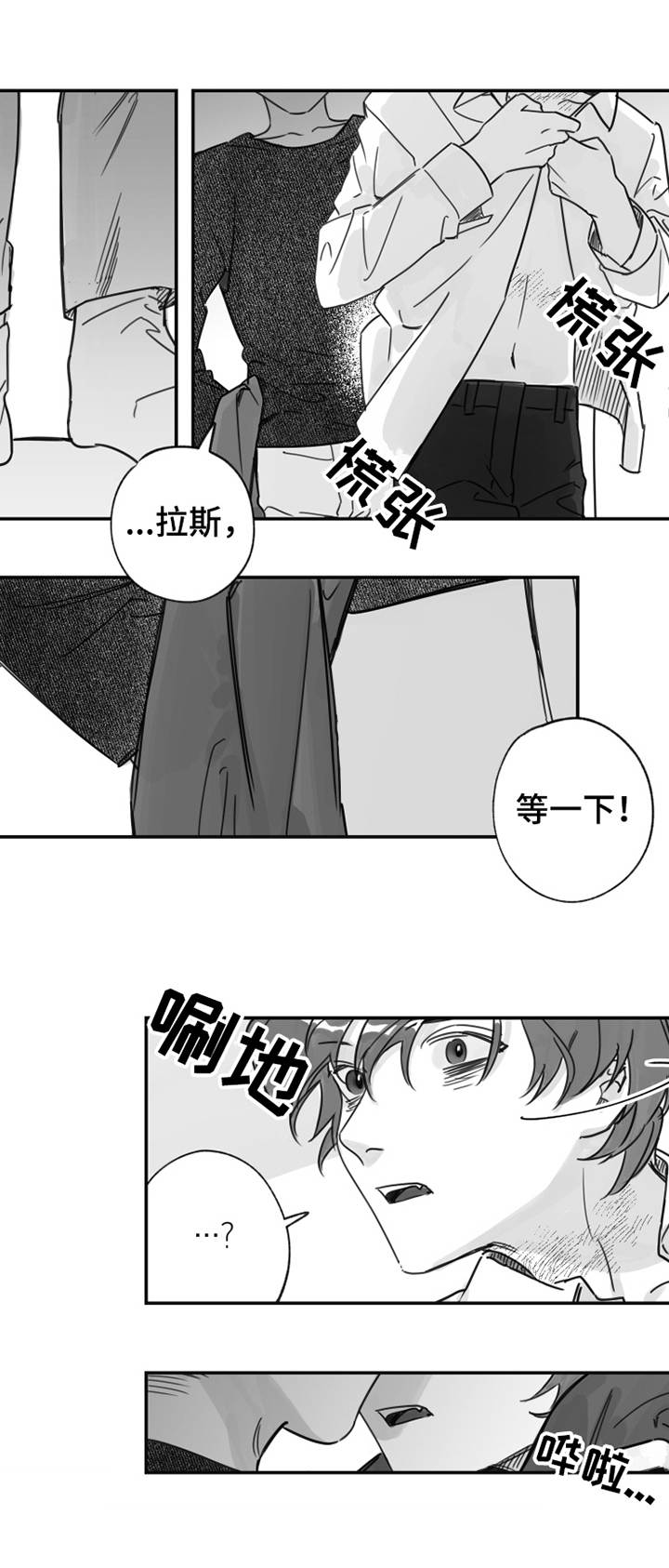 第32章：放手8