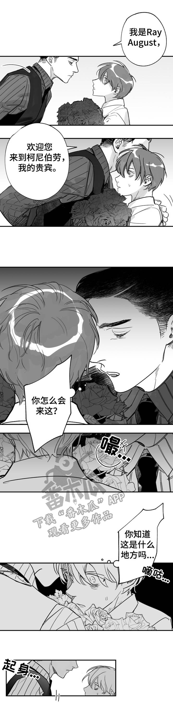 第34章：擦干净0