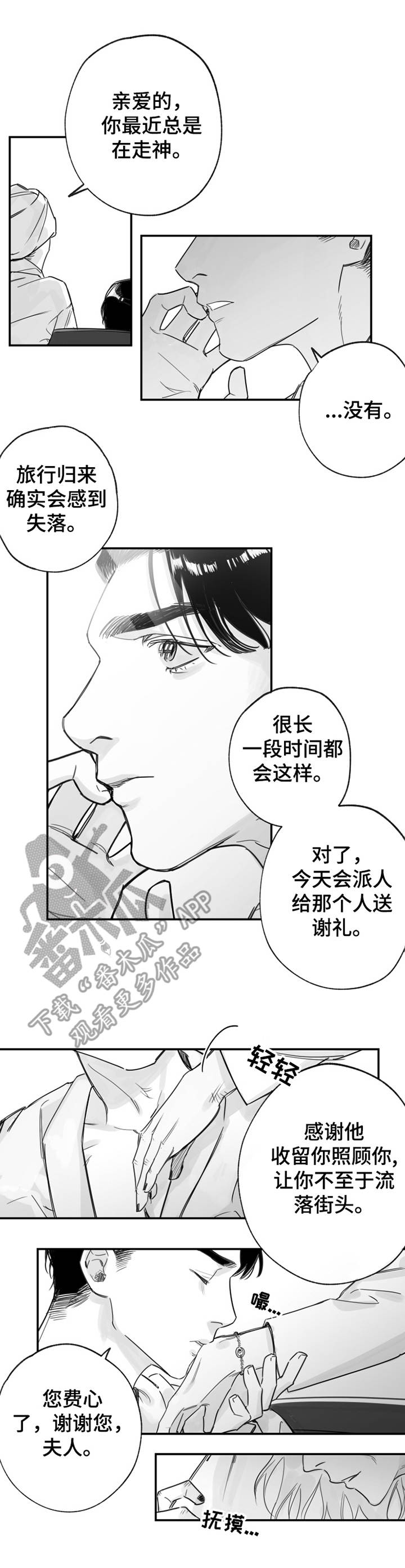第30章：大礼1