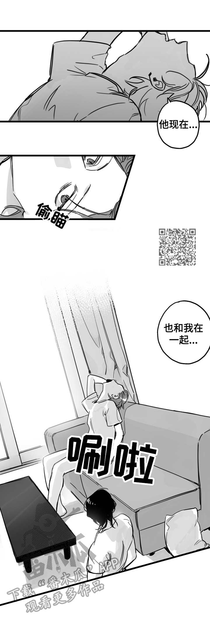 第4章：抱怨5